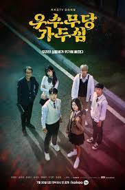 My roommate is a gumiho eps 13. Drama On Going Zero Lite