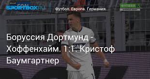 Тепловая карта холанда доказывает, что форвард в. B2bdwjd2ifwegm