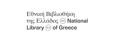 Αρχαία ελληνική τραγωδία και θρησκεία: η επικαιρότητα του John Gould | SNFCC