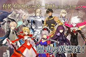 Please read mod info carefully to avoid mods not working; Download Fate Grand Order 1 19 0 Apk For Android Android Tutorial