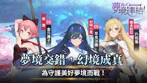 Desire is a game for couples in love.do you like. Illusion Japan Android Games