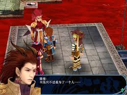 A fully translated windows port of legend of sword and fairy, also known as chinese paladin. Sword And Fairy 3 Ex Free Download Pc Game Full Version
