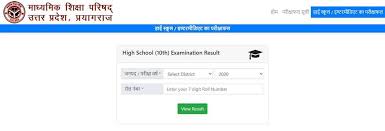 Up board class 12th (intermediate) timetable 2020. Sarkari Result 2020 Upmsp 10th 12th Result 2020 When Where To Check Results