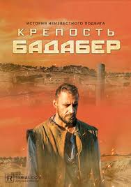 сталинград 2013 смотреть онлайн Hd 1080p полный фильм бесплатно Russkie Voennye Serialy Smotret Onlajn Filmy Pro Vojnu Besplatno V Horoshem Kachestve Hd 720 I 1080 Stranica 5