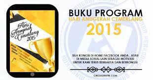 Anugerah nilam peringkat kebangsaan 2016 jdt team. Buku Program Hari Anugerah Cemerlang Koleksi Grafik Untuk Guru