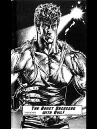 Kenshiro Fist Of The North Star Manga Art Manga Anime Comic Art