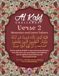 Dinamai al kahfi artinya gua dan ashhabul kahfi yang artinya: Al Kahf 18 2 Al Kahf Challenge 2 20 How To Memorize Things Al Kahf Surah Al Kahf