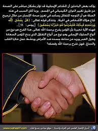 صورة وآية العلاج بالفرح والسرور Quran Quotes Love Quran Cute Relationship Goals