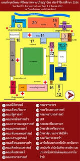 รังสิต ติดต่อ คุณสัมฤทธิ์ ศรีพุทธรา โทร. Facebook