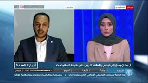 الجندوبي يهدي تونس وأفريقيا والعرب أول Ù†Ø´Ø±Ø© Ø§Ù„Ø£Ø®Ø¨Ø§Ø± 25 12 2019 Ù„ÙŠØ¨ÙŠØ§ Ø§Ù„Ø£Ø­Ø±Ø§Ø±