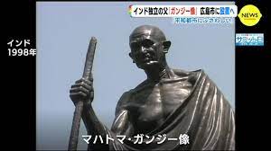 平和都市にふさわしい」 インド独立の父「ガンジー像」 広島市に設置へ | TBS NEWS DIG