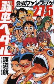 Yowamushi Pedal 27 5 Official Fan Book 76 Off Tokyo Otaku Mode Sinopsis yowamushi pedal s1 : yowamushi pedal 27 5 official fan book