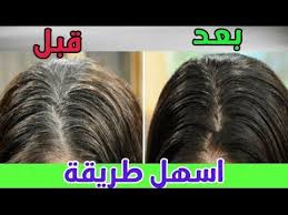 اقضي علي الشعر الابيض نهائيا في خمس دقائق بدون صبغات ولا حنة بمكونين في كل بيت Youtube The Originals