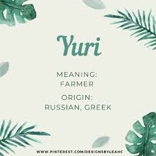 Pin By Designs By Leah C On Baby Boy Names Cute Baby Names Modern Baby Names Names With Meaning