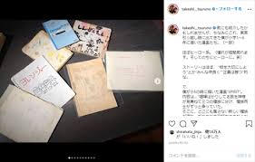 つるの剛士 従兄弟が描く 地獄楽 のアニメ化を祝福 こりゃ凄い Cvお待ちしております 1 2 ページ ねとらぼ