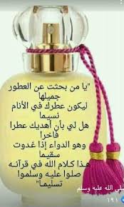 ابوالحجاج عبيدان Posts Facebook