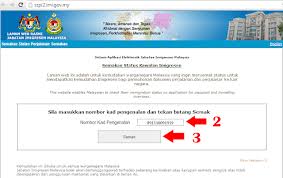 Maybe you would like to learn more about one of these? Semakan Nama Senarai Hitam Bank