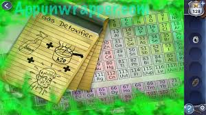 Using the 1password password manager helps you ensure all your passwords are strong and unique such that a breach of one service doesn't put your other services at risk. Adventure Escape Mysteries Trapmaker 2 Chapter 5 Walkthrough Guide Appunwrapper