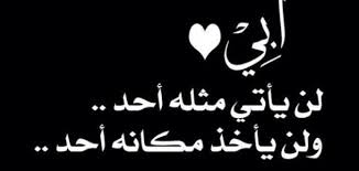 مفوضية اللاجئين تدعو العالم لبذل جهود لعكس النزوح القسرى. ØµÙˆØ± Ø®Ù„ÙÙŠØ§Øª Ø¹Ù† Ø§Ù„Ø£Ø¨ Ø±Ù…Ø²ÙŠØ§Øª ÙˆØªÙˆØ¨ÙŠÙƒØ§Øª ÙˆØ§Ù‚ÙˆØ§Ù„ Ù„Ù„Ø£Ø¨ Ù…ÙŠÙƒØ³Ø§ØªÙƒ