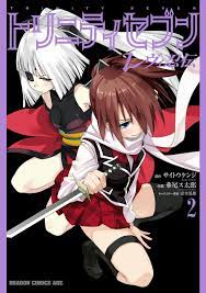 Trinity Seven Levi Ninden Volume 2 Cover Levi E Lugh