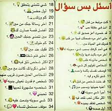 lina a salahaddin movie quotes funny funny arabic quotes beautiful arabic words