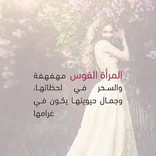 pin on برج القوس