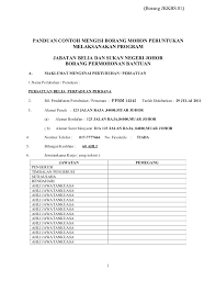 Panduan buat calon pt3 yang sedang membuat satu tugasan kerja kursus geografi pt3 tahun 2018. Borang Panduan Contoh Mengisi Borang Permohonan Peruntukan Program