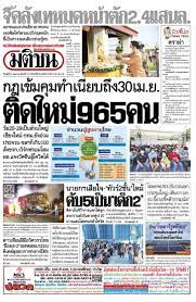 หุ้น เศรษฐกิจ การลงทุน ltf rmf ธนาคาร เงินตราต่างประเทศ. Uk0inqqbsfoq6m