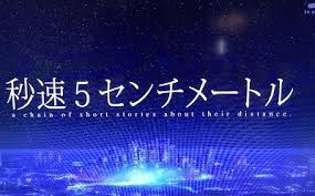 The meaning varies upon the kanji or suffix used with the last names like 'ko' or 'mi' which means baby and beauty. Your Name Kimi No Na Wa Japan Anime Guide