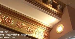 كرانيش كرانيش للاسقف كرانيش جاهزة كرانيش جبس ماليزي ديكور اسقف كرانيش جبس جاهزة علب جبس بيت ستارة جبس accept dec ceiling lights track lighting decor