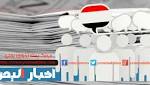 اليونيسيف تعلن وصول ملايين الجرعات