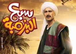 منصور حفني المزيف مع الحقيقي. Ù‡Ø°Ù‡ Ø¥ÙŠØ±Ø§Ø¯Ø§Øª ÙÙŠÙ„Ù… Ø³Ø¨Ø¹ Ø§Ù„Ø¨Ø±Ù…Ø¨Ø© Ø«Ø§Ù†ÙŠ Ø£ÙŠØ§Ù… Ø§Ù„Ø¹ÙŠØ¯ Ø®Ø¨Ø± ÙÙŠ Ø§Ù„ÙÙ†