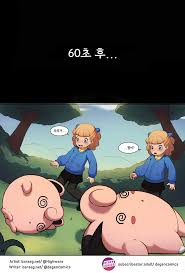 Spoils of Victory | Плоды победы - Page 6 - HentaiEra