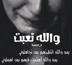 صور عن الاشتياق لأن الشوق هو من أصعب الأحاسيس التي تسبب لنا الألم والحزن في نفوسنا خصوصا شوقنا لأحباب لم يعد بإمكاننا مقابلتهم مجددا إما بسبب ظروف ومشاكل فرضت. ØµÙˆØ± Ø¹Ù† ÙØ±Ø§Ù‚ Ø§Ù„Ø­Ø¨ÙŠØ¨ Ø¨Ø³Ø¨Ø¨ Ø¸Ø±ÙˆÙ ÙØ±Ø§Ù‚ Ø§Ù„Ø­Ø¨ÙŠØ¨ Ø§Ù„Ù…Ù†Ø§Ù… Rambut Kribo