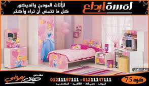 غرف اطفال تركى مودرن محلات لمسة ابداع In 2020 Barbie Room Girl Room Home Decor
