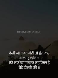 251 Best Friend Captions For Instagram In Hindi For Boy