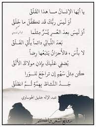 pin by wallaa abbas on arabic typing math equations math sheet music