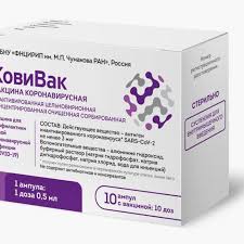 Инструкция по применению ковивак (вакцина состав препарата ковивак (вакцина коронавирусная инактивированная цельновирионная концентрированная очищенная). Poyavilis Podrobnosti O Tretej Zaregistrirovannoj V Rossii Vakcine Ot Covid 19 Obshestvo Rossiya Lenta Ru