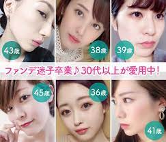 素肌感ハンパない ひと塗りでシミ 毛穴をゼロにする韓国発の若見えファンデが凄すぎる ガールズコスメplus 若見えメイク メイク プロ 口紅 メイク