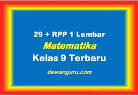 Rpp 1 lembar matematika sd/mi kela 4,5, dan 6 contoh rpp k13 1 lembar sd/mi semester 2 matematika kelas 4,5, dan 6 sudah sesuai dengan. 29 Rpp 1 Lembar Matematika Kelas 9 Terbaru Dewanguru Com