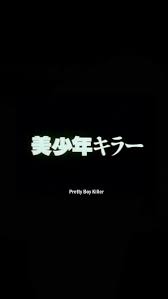 Aesthetic Iphone Aesthetic Japanese Dark Black And White Background Black Aesthetic Wallpaper Tumblr Black Aesthetic Wallpaper Aesthetic Wallpapers Black Aesthetic