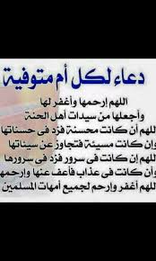 pin by zineddine زين on coran math arabic calligraphy math equation