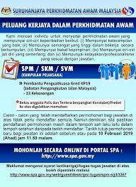 Penerangan format peperiksaan perangka pembantu pendaftaran gred kp19. Pejabat Tenaga Kerja Bintulu Kementerian Sumber Manusia Facebook