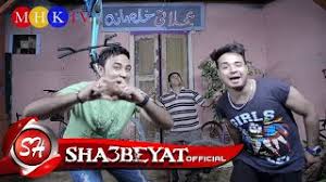 من منا لا يعرف عبد الحليم حافظ ، غنى هذا الفنان العظيم العديد من الأغاني و من ضمنها أغنية حاول تفتكرني ، و كلماتها كالتالي : ØªØ­Ù…ÙŠÙ„ Ùˆ Ø§Ø³ØªÙ…Ø§Ø¹ Ø±Ø§Ù…Ù‰ Ø¨ÙŠØ¬Ùˆ ÙˆØ³ÙˆØ³ØªØ§ Ù…Ø·Ø±ÙŠØ© ÙƒÙ„ÙŠØ¨ Ø®Ù„ØµØ§Ù†Ø© Ø§Ù†ØªØ§Ø¬ Mhk Ø§Ø®Ø±Ø§Ø¬ ÙƒØ±ÙŠÙ… Ø«Ø±ÙˆØª Ø­ØµØ±ÙŠØ§ Ø¹Ù„Ù‰ Ø´Ø¹Ø¨ÙŠØ§Øª Khalsana Ramy Sosta Mp3