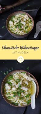 Schnelle Chinesische Huhnersuppe Mit Nudeln Rezept Rezepte Asiatische Rezepte Chinesisches Essen