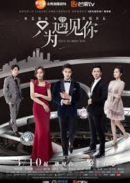 Watch Online And Download Free Nice To Meet You 只为遇见你 Episode 53 English Subtitles Fastdrama China Drama 2019 Genre Bus Nice To Meet Drama Taiwan Drama