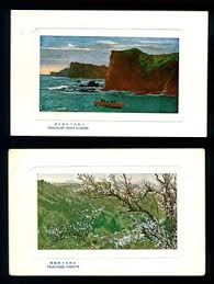 Tips for tourists and for traveling with luggage too! Kl Partie Ungelaufene Ak Japan U A Osaka Yamato Kyoto Etc Briefmarken 2018 05 31 Price Eur 41 Dorotheum