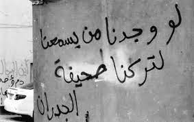 drive7 درايف٧ on twitter love quotes wallpaper snap quotes street quotes