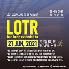 英國早前宣布，容許欲移居的港人可以簽證先前往英國的酌情安排入境（leave outside the rules，簡稱lotr）於當地時間7月19日屆滿，隨後港人需先獲bno簽證才能移居。 今日（18日）. Facebook