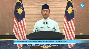 Penjawat awam boleh mengesahkan amaun potongan yang tidak diambilkira di unit gaji tempat bertugas melalui laporan zrpy020 potongan yang tidak diambilkira. Penjawat Awam Digalak Berwakaf Secara Berkala Melalui Potongan Gaji Youtube